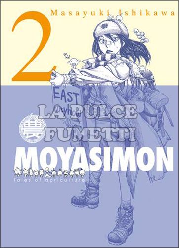 MOYASIMON - TALES OF AGRICULTURE # 2
